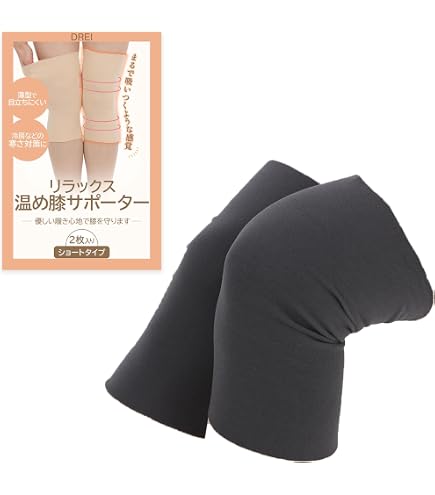 Amazon.co.jp: Rymora 膝サポーター 男女兼用 (グレー)(ペア